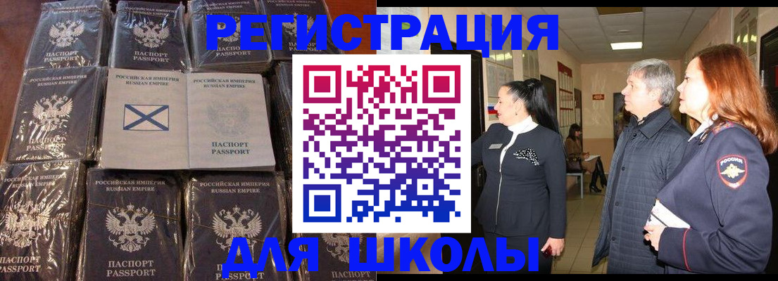 временная регистрация гарантия в Самаре