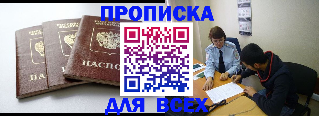 временная регистрация госуслуги в Самаре