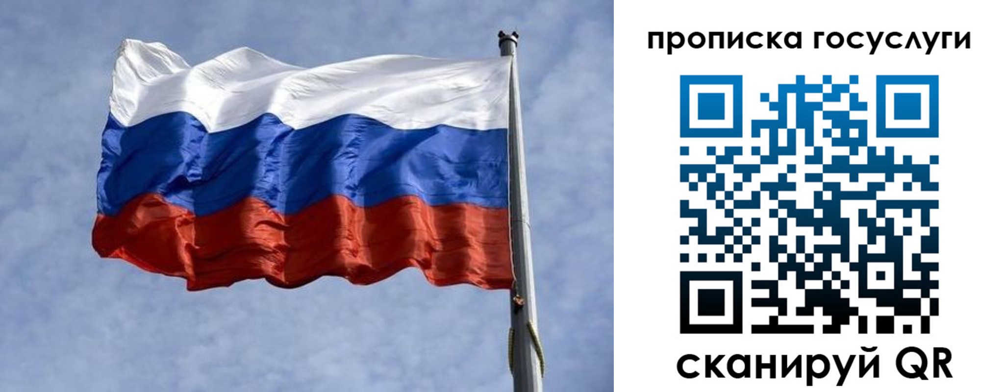 регистрация для школы в Самаре