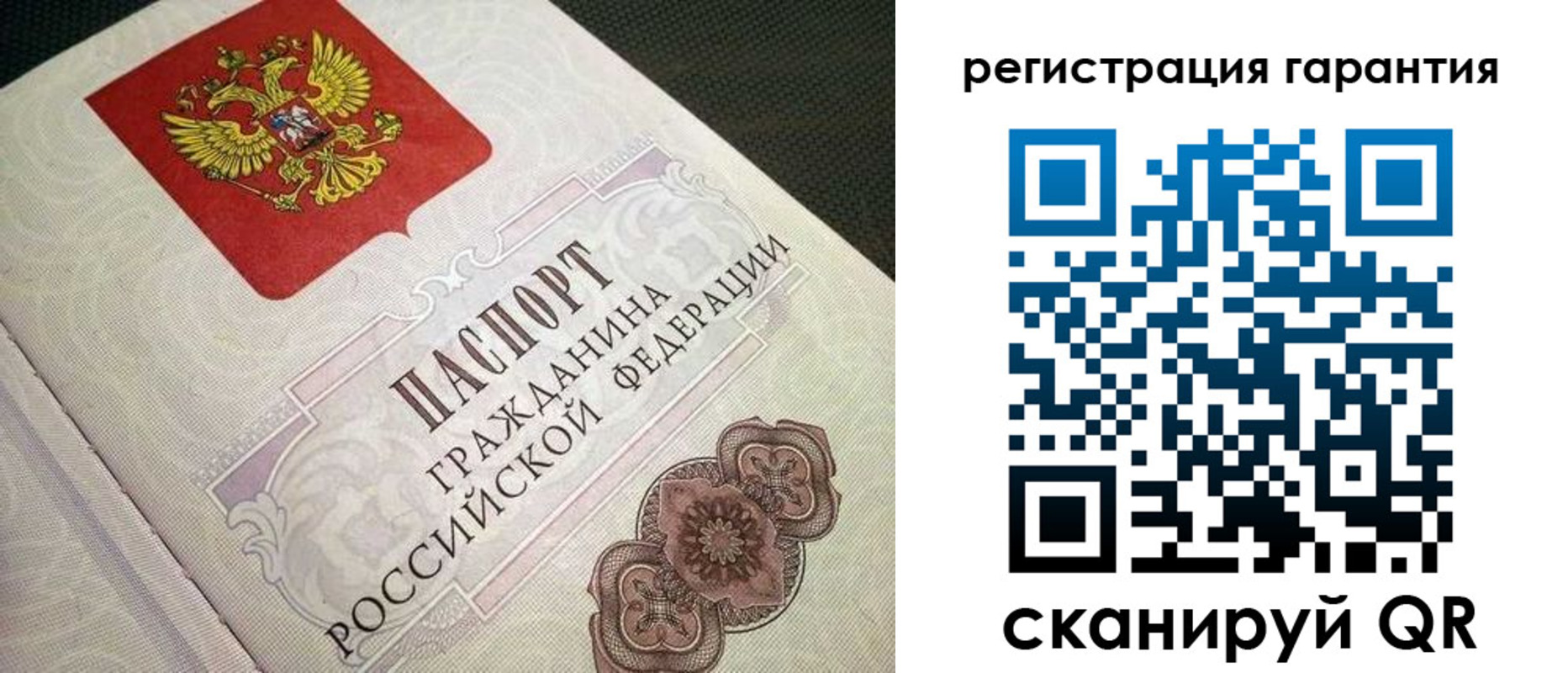 временная регистрация для школы в Самаре
