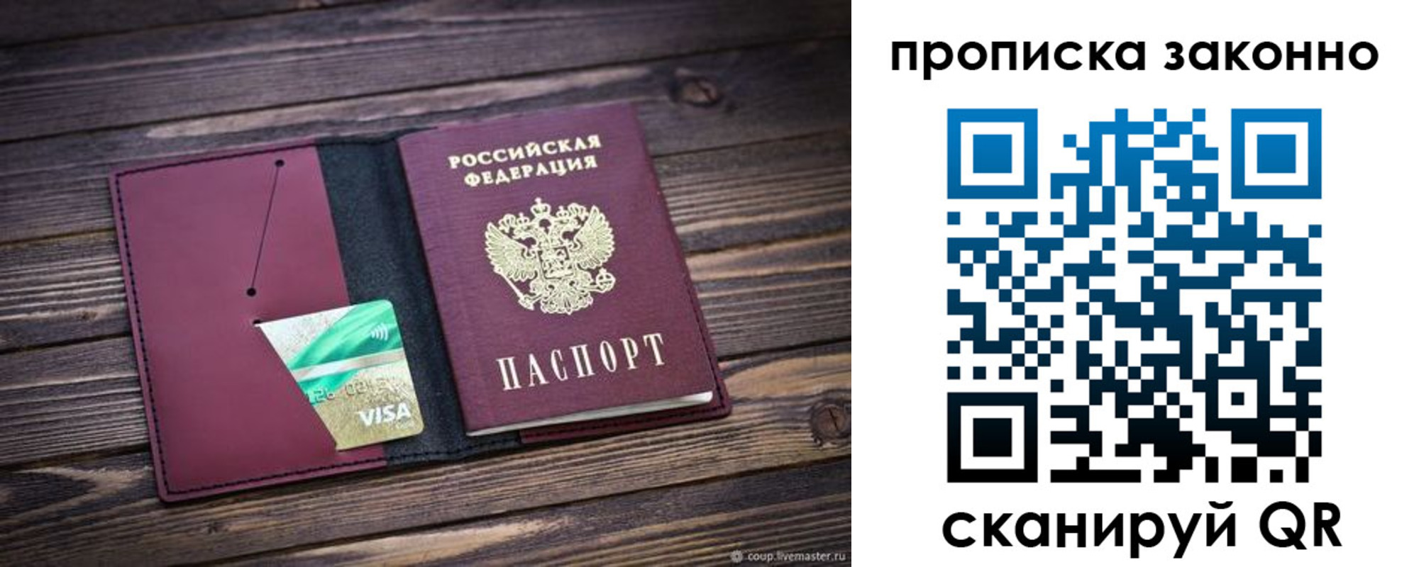 форма 3 в Самаре